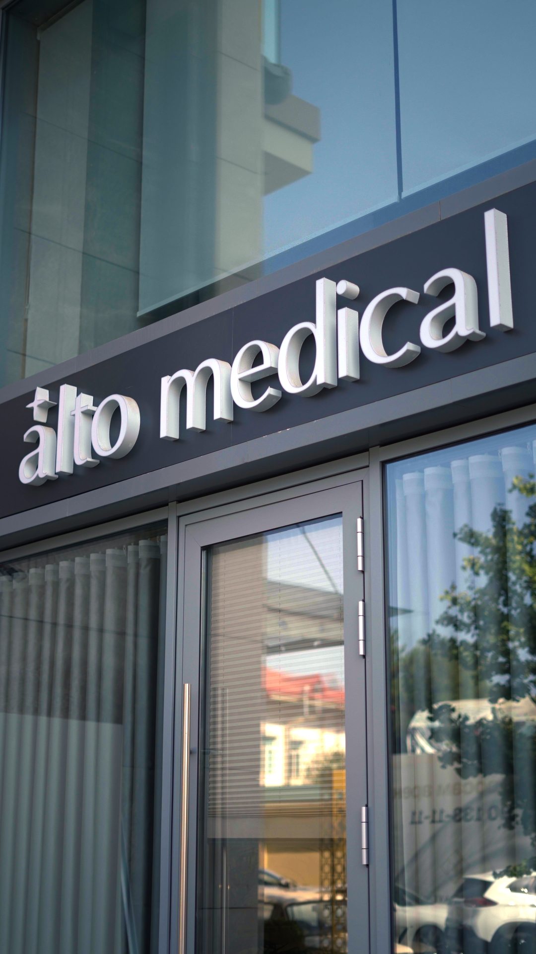 Клиника Alto Medical — фото 2